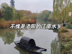 -洛阳市隋唐城遗址植物园