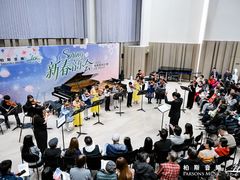 -柏斯音乐艺术中心·钢琴·吉他(上音店)