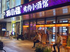 -杨小佳·齐齐哈尔烤肉·烤串(广州店)