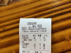 -217丰惠源抓饭(星湖街店)