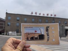 -长影旧址博物馆
