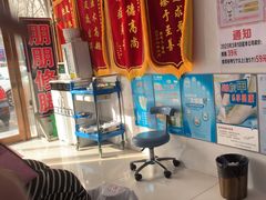 -朋朋修脚(音乐学院店)