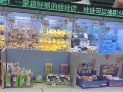 -幻物社(万象天地店)