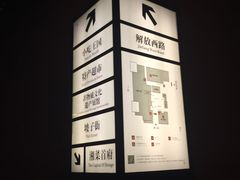 -火宫殿湖南特产超市(坡子街店)