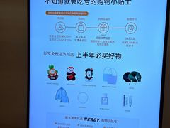 -新罗免税店(济州店)