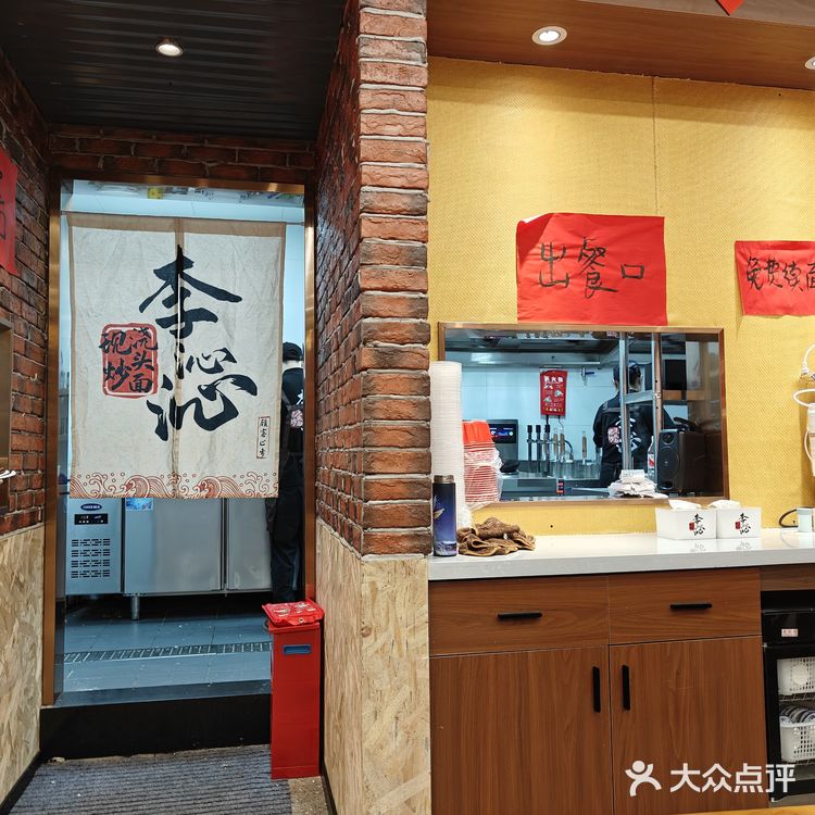 无锡新开！现炒浇头面好吃哭了T﹏T