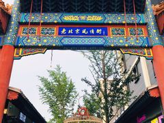 -老北京风情街