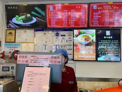 -新川面馆(新街口二店)