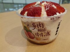 多肉酸奶绵绵冰-一只酸奶牛(双流万达广场店)