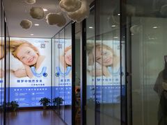 -编贝口腔(美盛中心店)