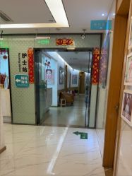 点击看大图 -重庆星宸整形美容医院