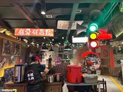 -萍姐火锅·公路夜市(打浦桥日月光店)
