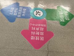 -首都医科大学附属北京友谊医院(西城院区)