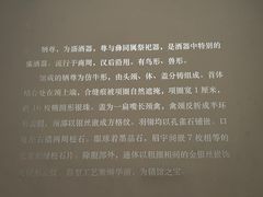 -齐文化博物馆