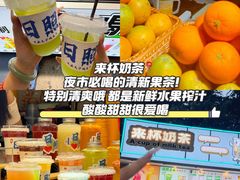 -大学城夜市