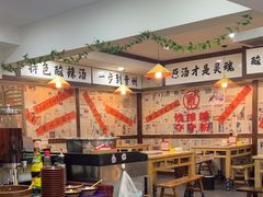 -钱摊摊安顺夺夺粉火锅(宏大广场店)
