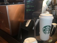 -星巴克(洛阳中州路王府井店)