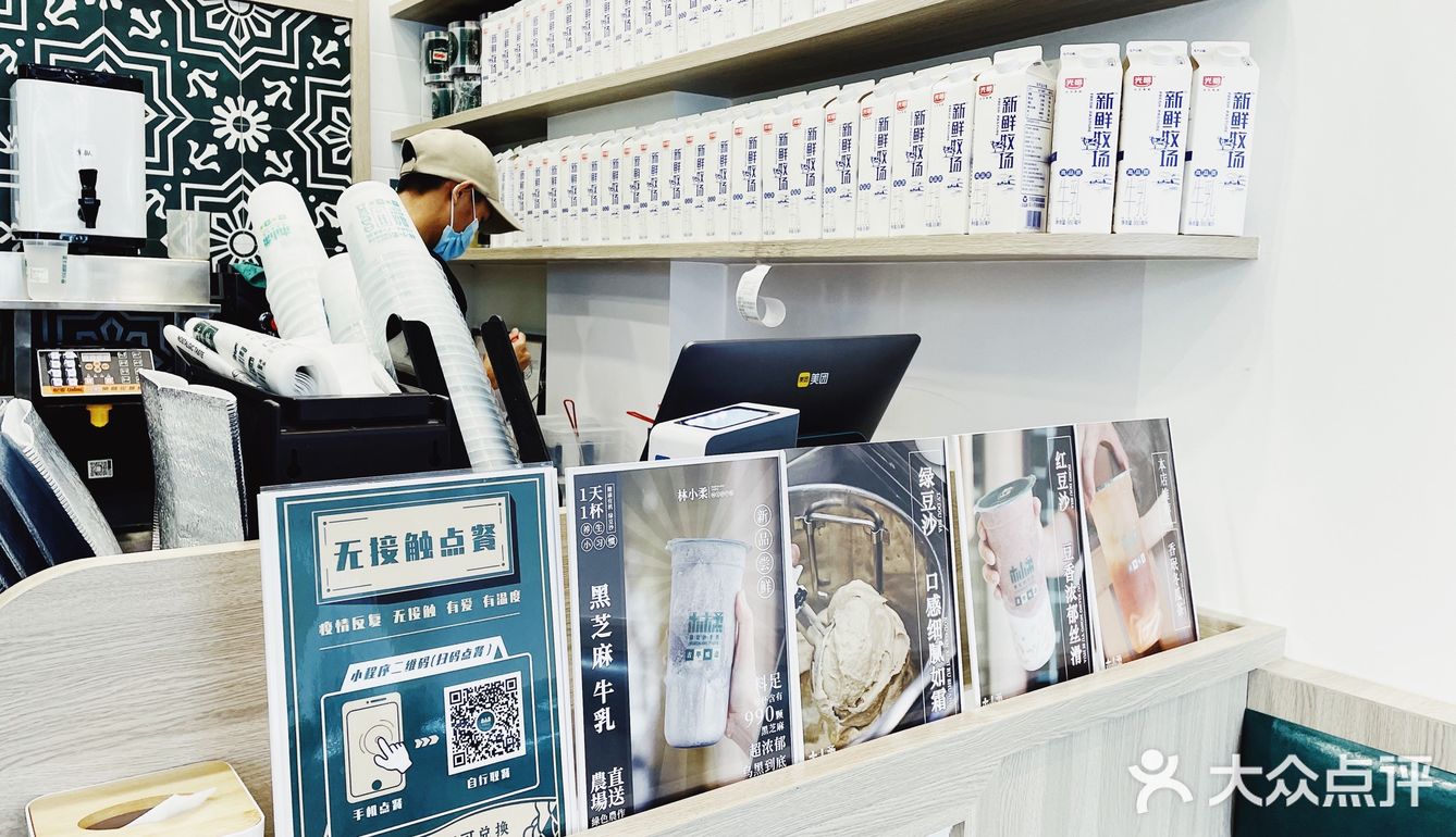 古早味绿豆沙，细腻绵柔低糖低卡