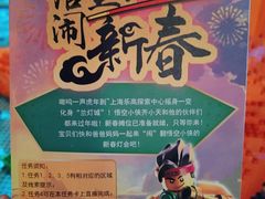 -上海乐高探索中心