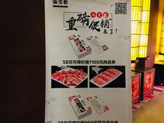 -满堂欢豆捞坊(美丽华大酒店店)