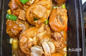 Braised Wild Boar Trotters
