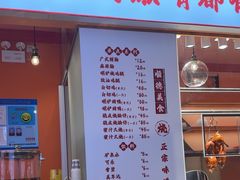 -大食代美食广场(上海中心店)