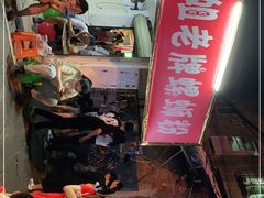 -娇姐老牌螺蛳粉(雅儒路店)