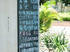 -愉市 Hippy Market(香榭里花园店)