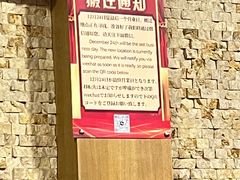 -日出拉面(望京店)