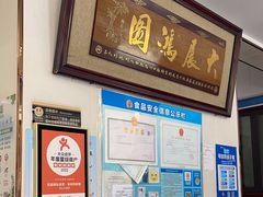 -灵福缘私房菜·农家菜(拈花湾·灵山大佛必推店)