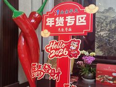 -马凯餐厅(地安门店)