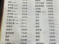 -江城燕子大排档(江汉路步行街店)