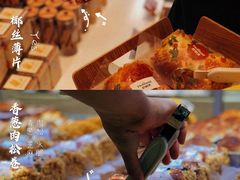 -好利来(乐堤港店)