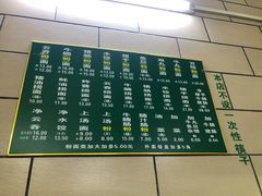 -汉记面馆(南华东路店)