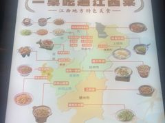 -堂瓦里·33年传统赣菜(第一街区店)