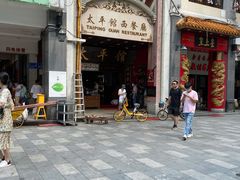 -太平馆西餐厅(北京路店)