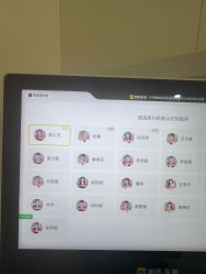 -Yestar杭州艺星医疗美容医院