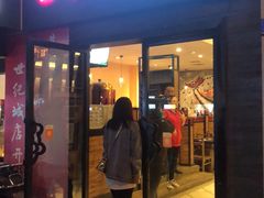 -自贡好吃客(科华店)