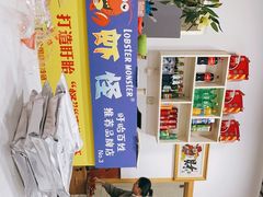 -盱眙虾怪·旗舰店