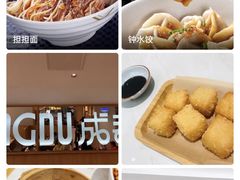 -蓉李记成都名小吃(合肥包河万达店)