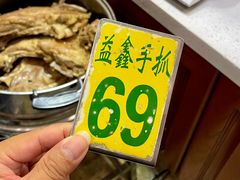 -清真·益鑫羊肉手抓馆(花园北街店)