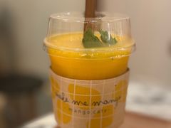-Make Me Mango Tha Tian