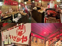 -炉胜·炉端烧·居酒屋
