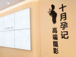 -十月孕记孕妈妈摄影