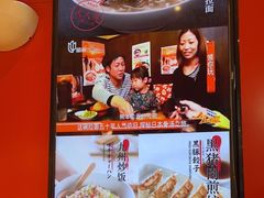 -味千拉面(广州金沙永旺梦乐城店)