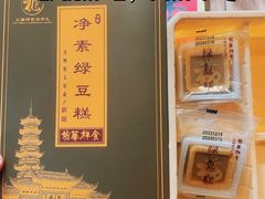 -龙华素斋(龙华路店)