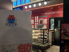 -敏华冰厅(平安金融中心店)