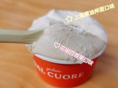 -Dal Cuore 达可芮冰淇淋(陕西北路店)