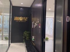 -潮童星少儿形体模特童模培训(上城校区)