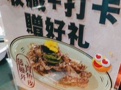 -破店(井大店)